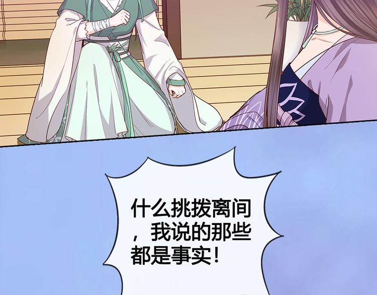 第58话 休想欺负我93