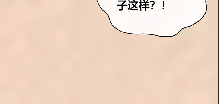 第49话 他送的新衣服30