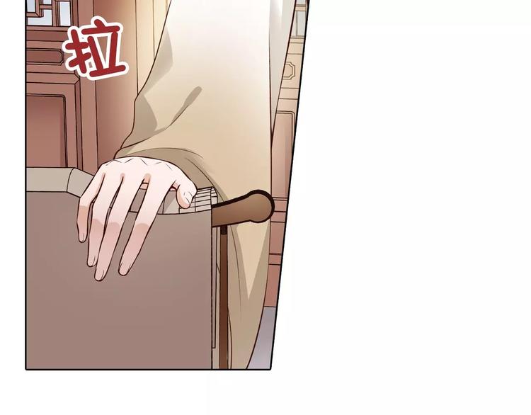 第11话 我喜欢她？72