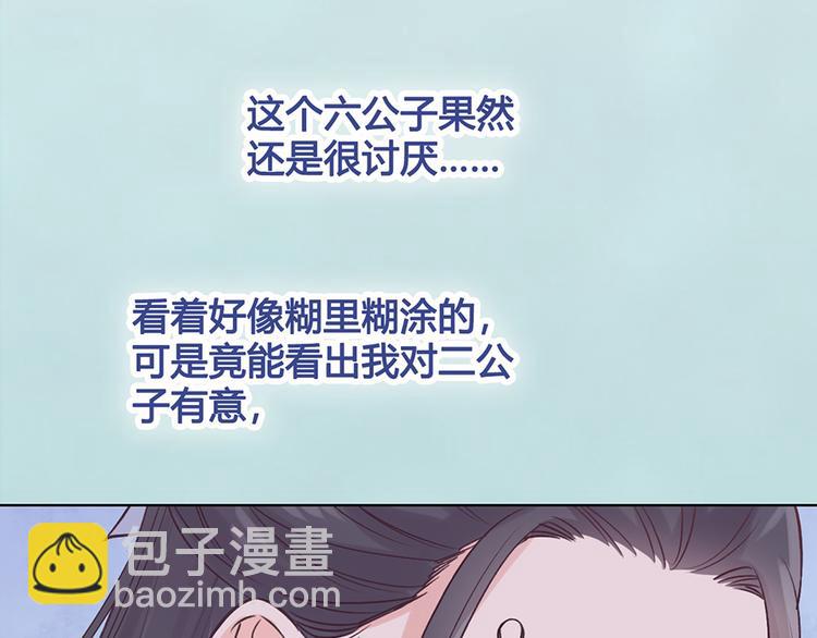 第34话 心中计75