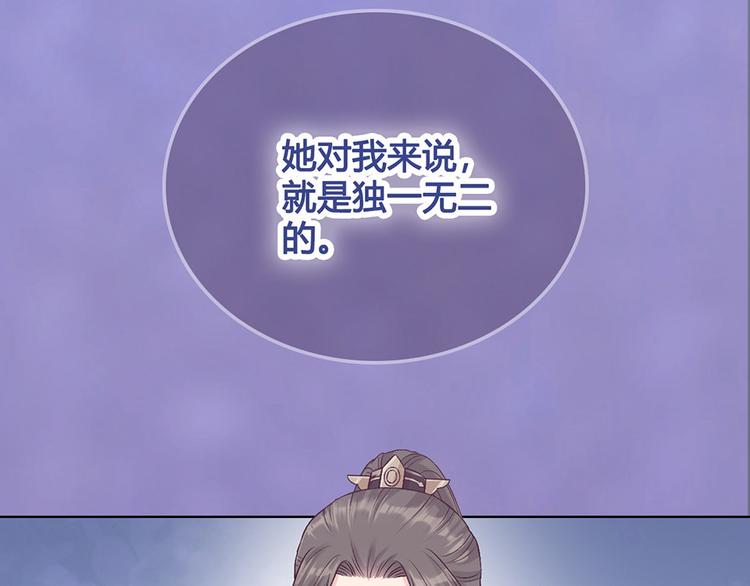 第39话 真实心意68