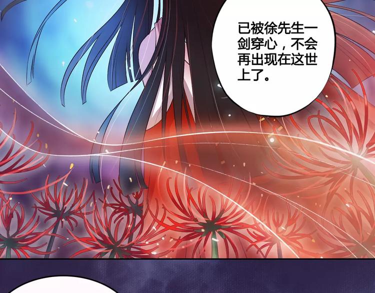 第1话 血瞳的秘密86