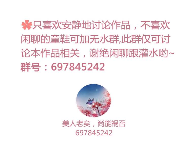 第51话 离开府邸128