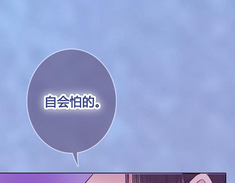 第62话 他的苦心103