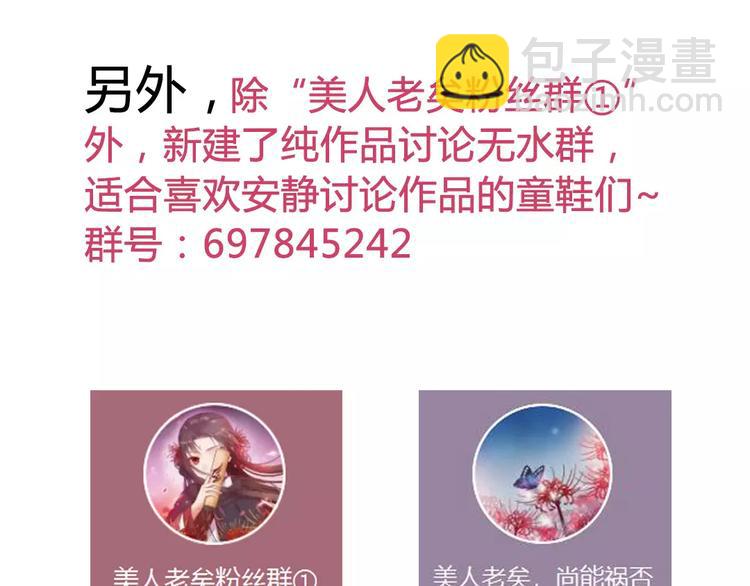 第11话 我喜欢她？107