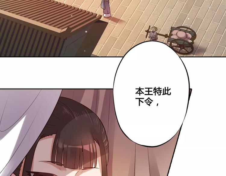 第2话 继承人57