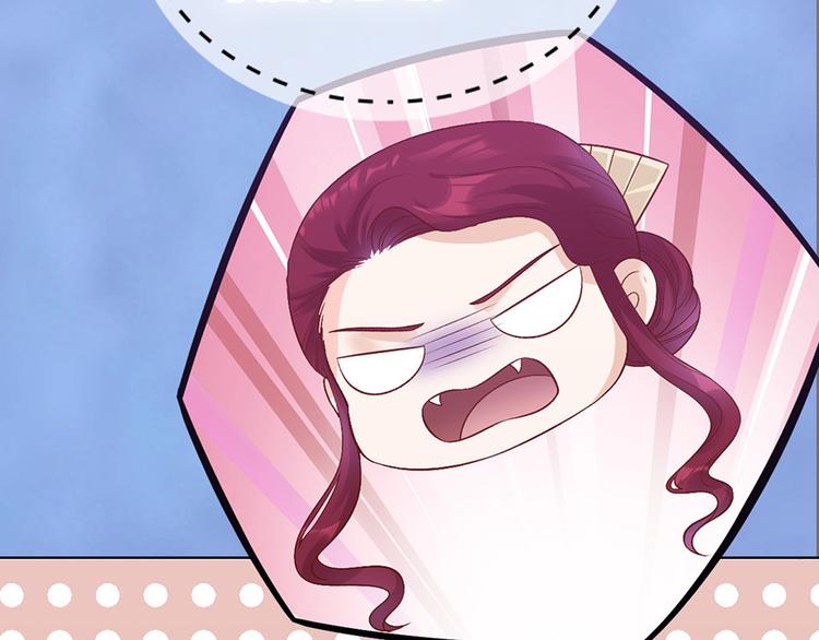 第51话 离开府邸106