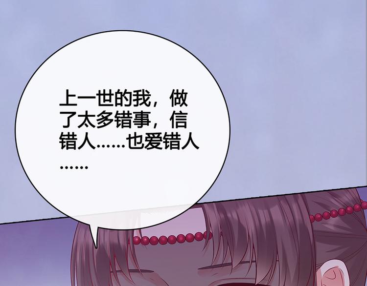 第48话 身世114