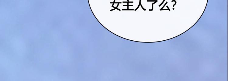 第57话 都是他的后宫？112