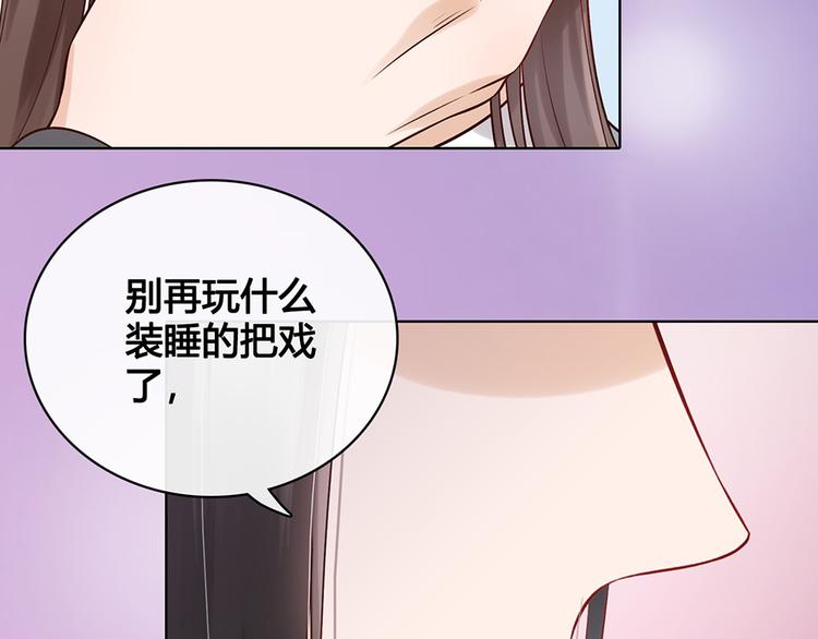 第19话 顺利救出98