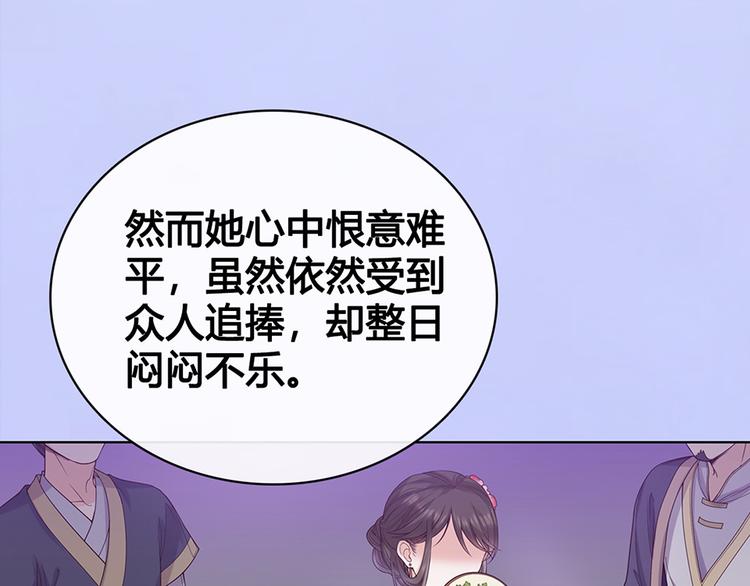 第48话 身世7