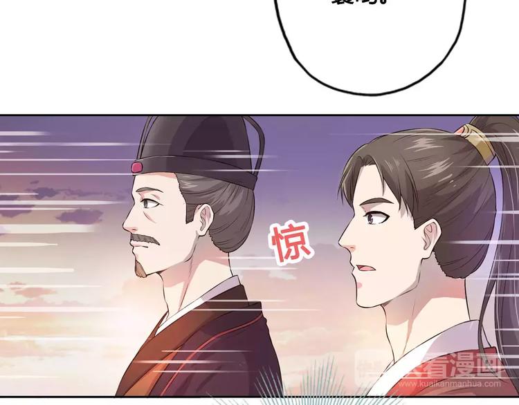 第1话 血瞳的秘密62