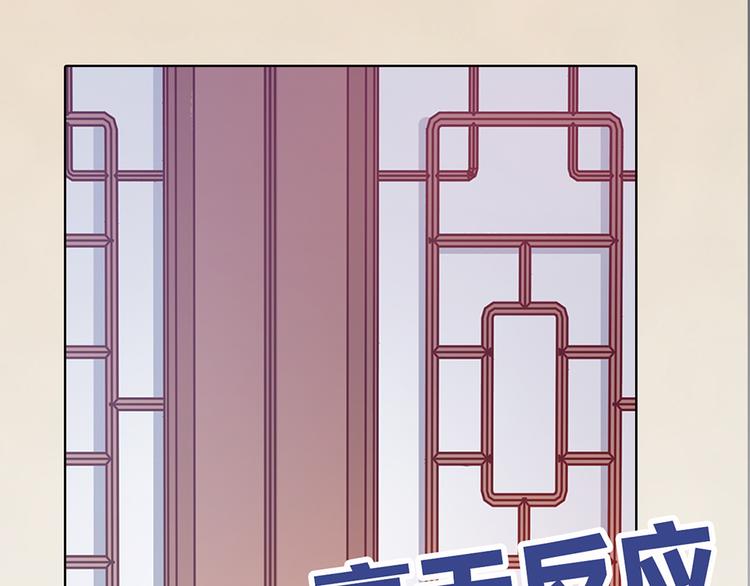第49话 他送的新衣服34