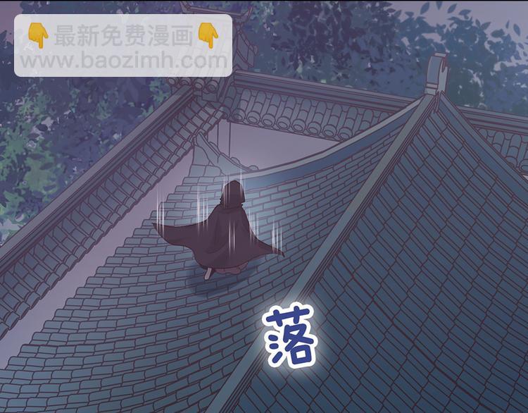 第25话 夜访药师府54