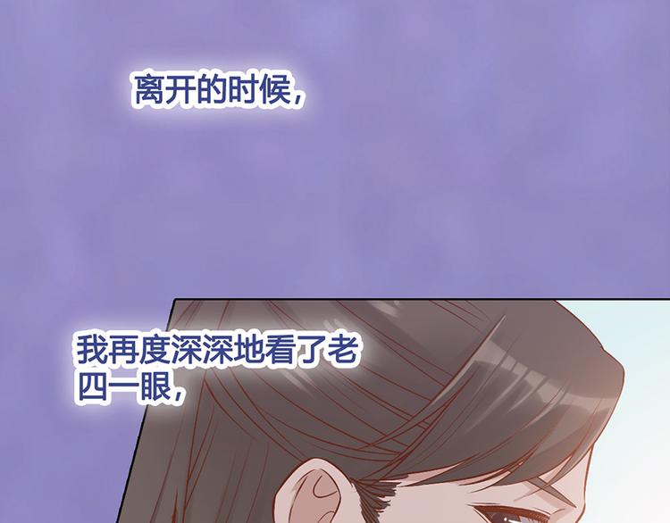 第35话 为了她99