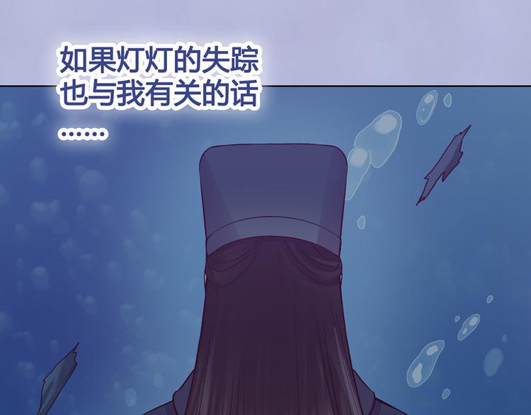 第61话 阿啾？87