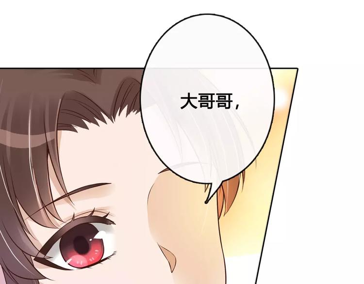 第7话 不情之请7