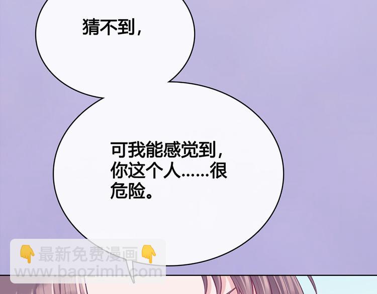 第36话 契约151