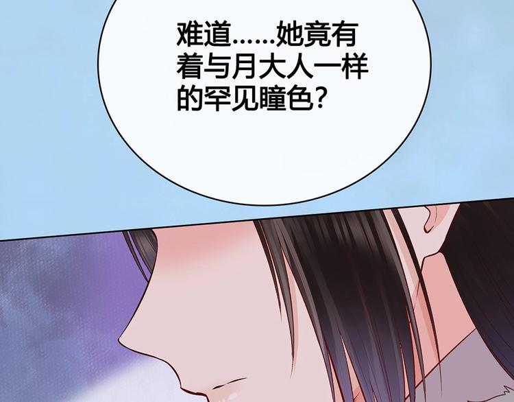 完结篇 她是我的唯一32