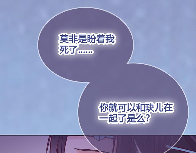 第31话 设计被抓14