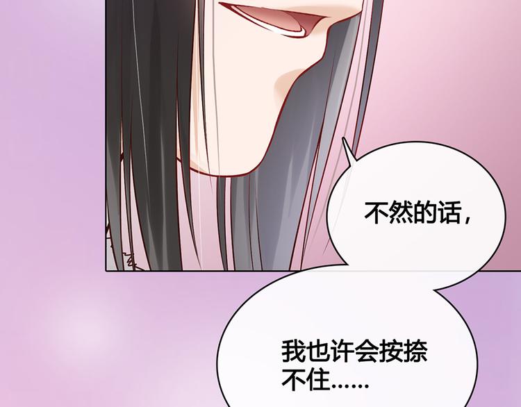第19话 顺利救出99