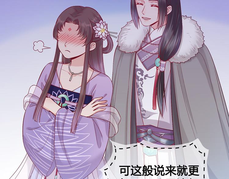 第52话 代价67