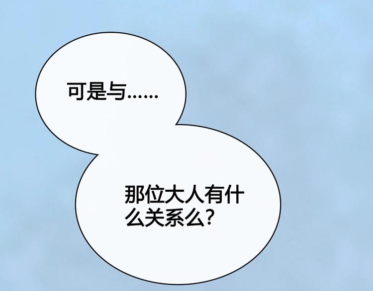 完结篇 她是我的唯一14