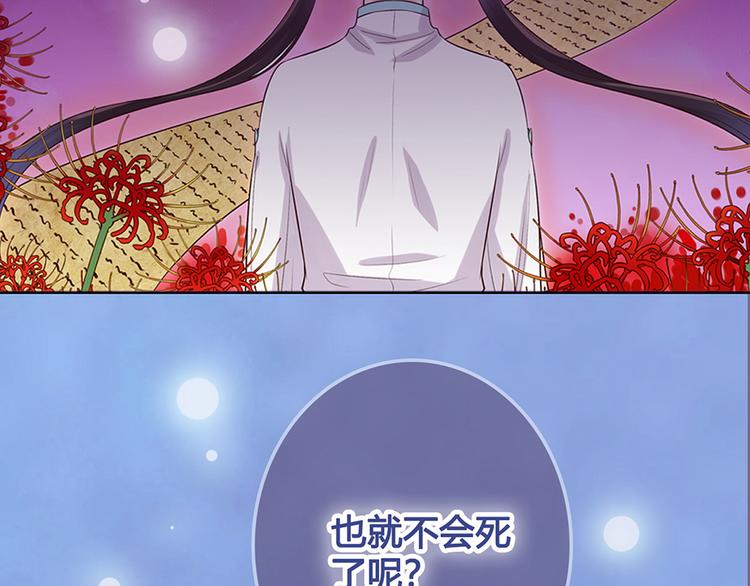 第48话 身世228