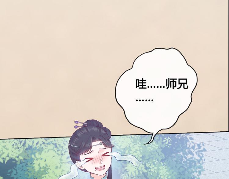 第49话 他送的新衣服28