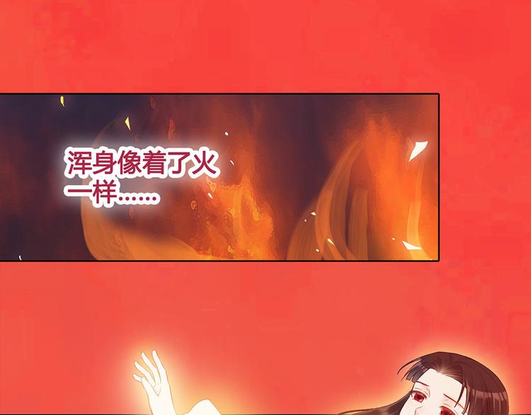 第36话 契约38