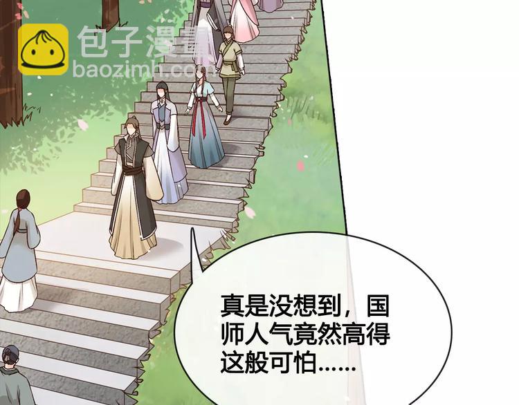 第14话 记忆中的那个他17
