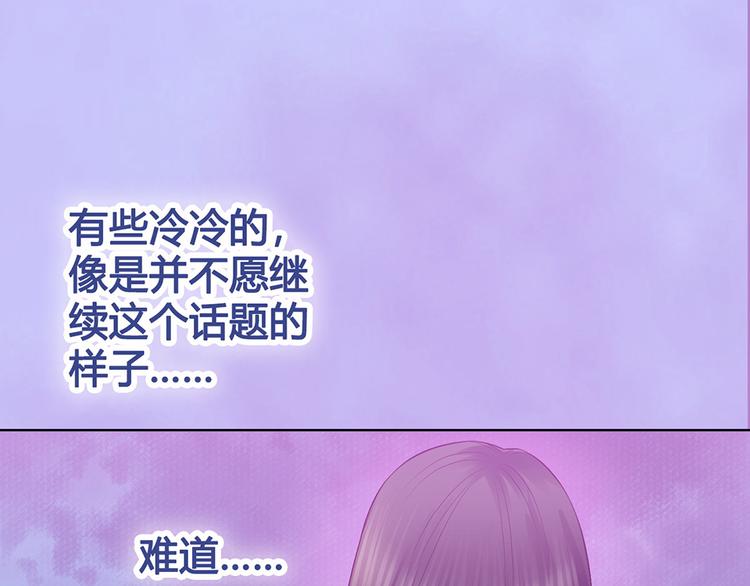 第57话 都是他的后宫？70