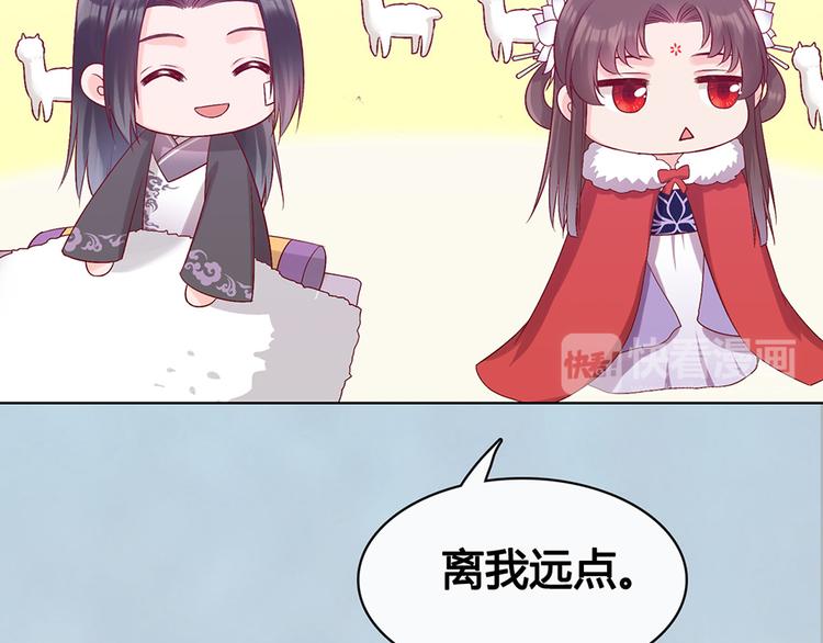 第53话 离家59