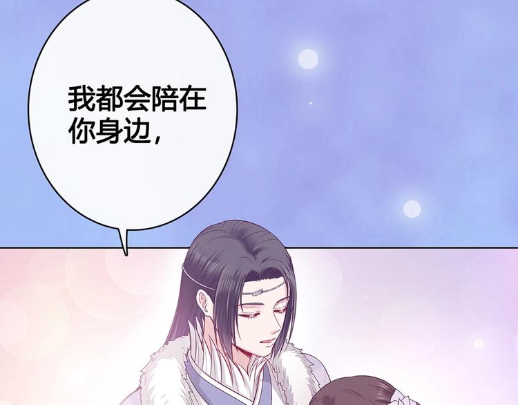 第66话 神秘金发男子43