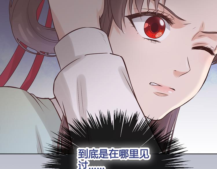 第21话 秘密22