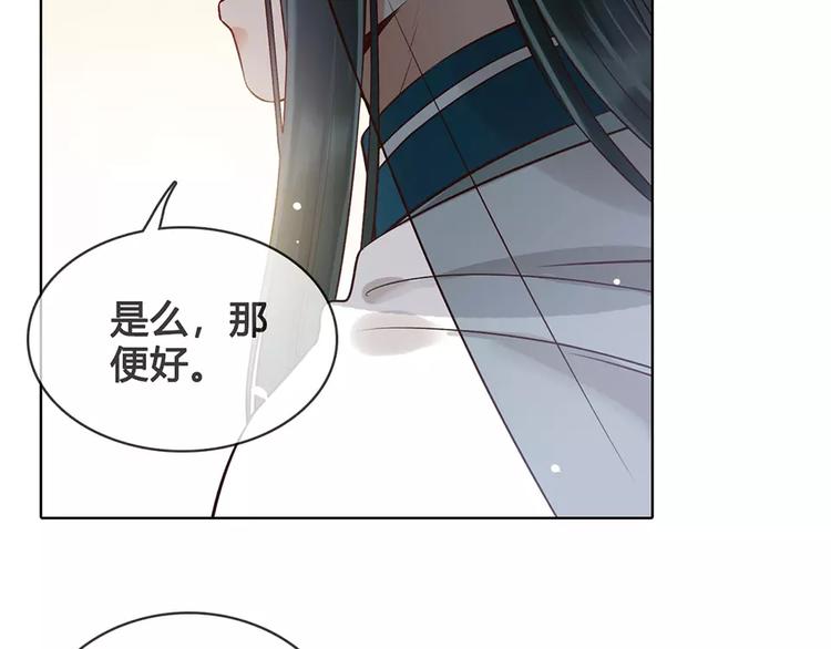 第18话 缘分难平10