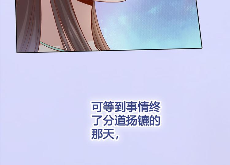 第51话 离开府邸9