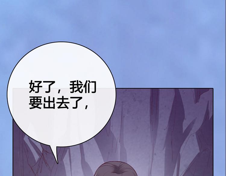 第56话 带娘子回老家啦91
