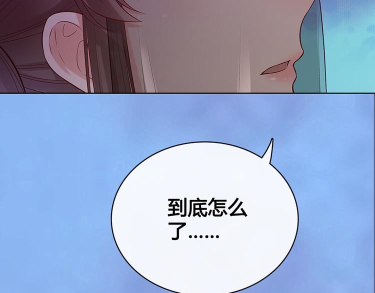 第48话 身世86