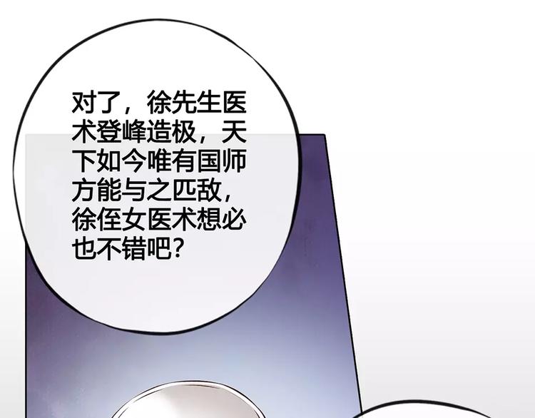 第8话 宴会44