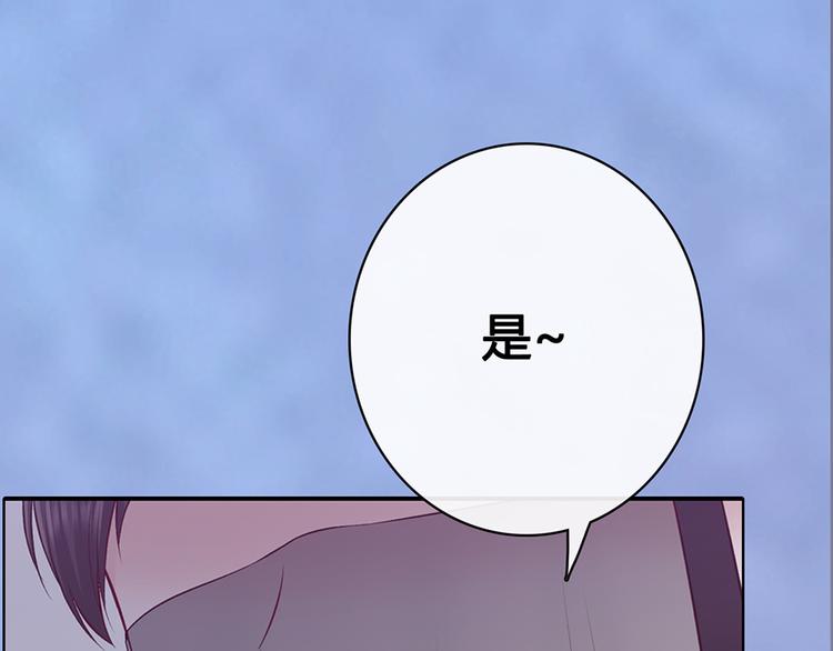 第44话 恶毒之计14