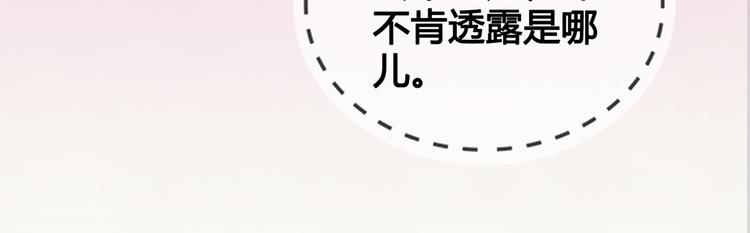第52话 代价119