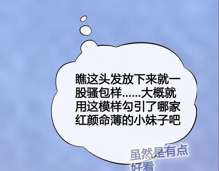 第46话 对峙68