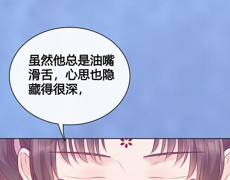 第58话 休想欺负我115