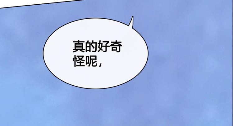 第48话 身世154