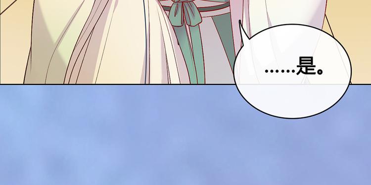 第59话 惩罚119