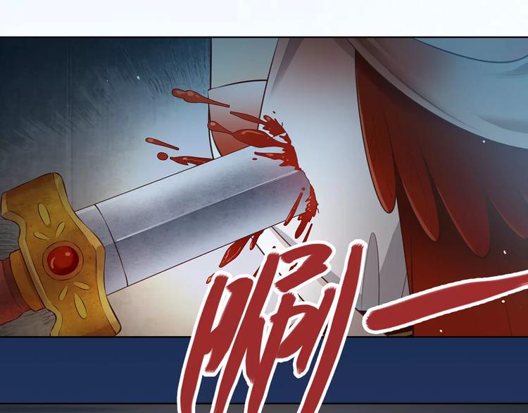 第10话 明月皎皎32