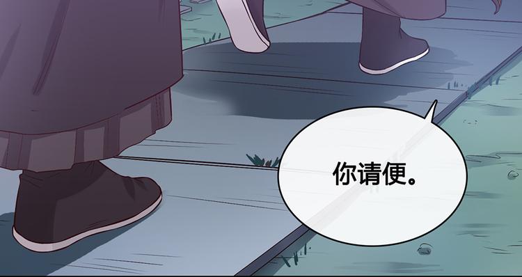 第28话 身世之谜43