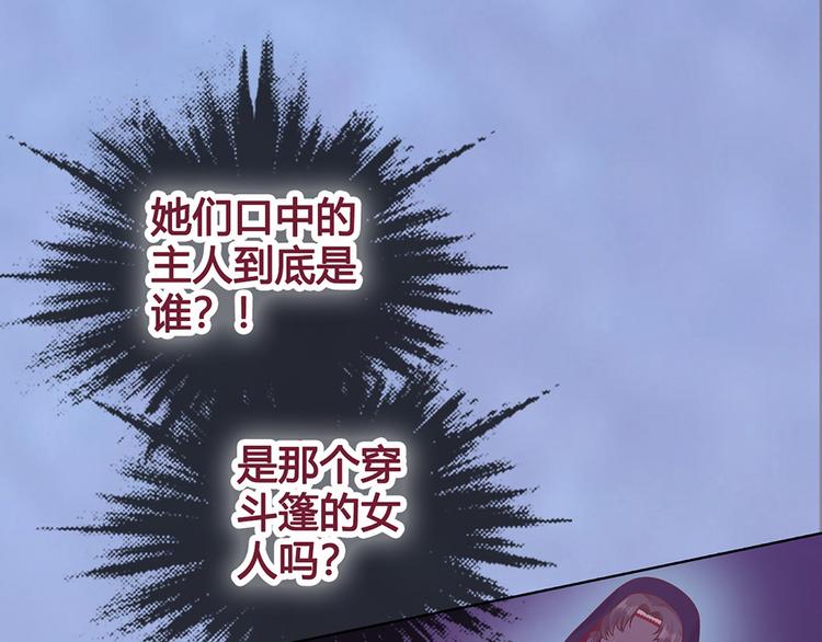 第52话 代价31