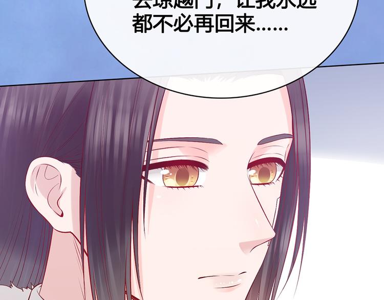 第54话 她的过去112